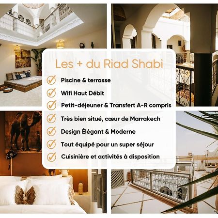 Riad Shabi Kasbah マラケシュ エクステリア 写真
